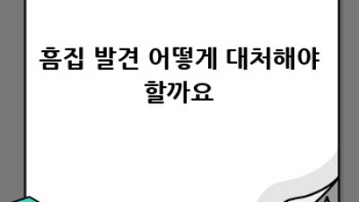 🚗 렌트카 반납 완벽 가이드: 꿀팁 대방출! 🍯